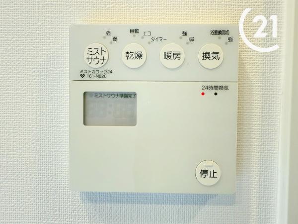 キングス夢咲シティ ひかりの街シャインコートC棟(その他)