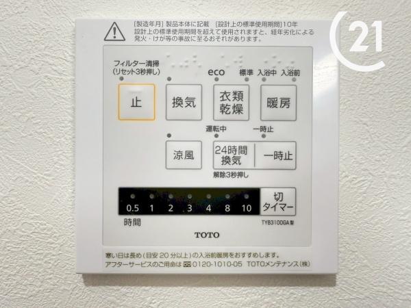 大阪市港区市岡元町２丁目の中古一戸建て