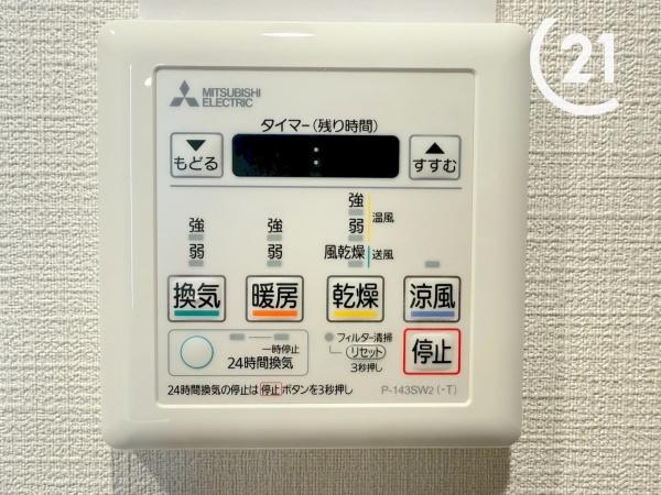 セントラルパレス千船アルテア