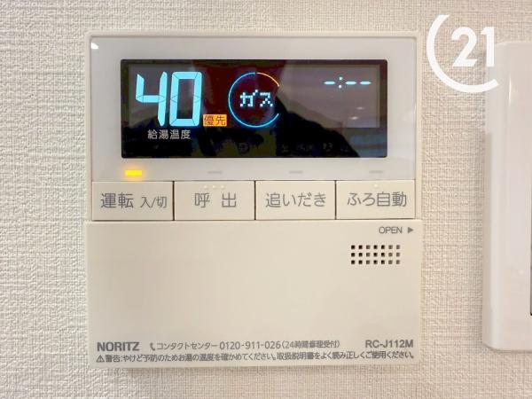 セントラルパレス千船アルテア