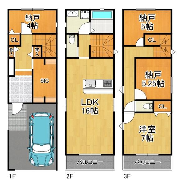 平尾5丁目中古戸建