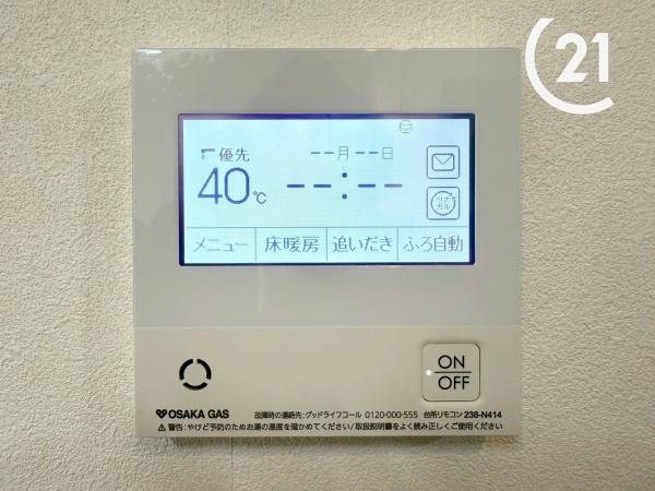 大阪市西淀川区中島１丁目の中古一戸建て