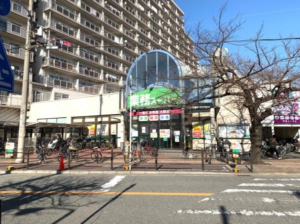 シティコーポ朝潮１号棟(業務スーパー市岡店)