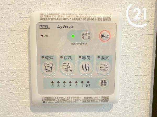 キングマンション大阪ベイ