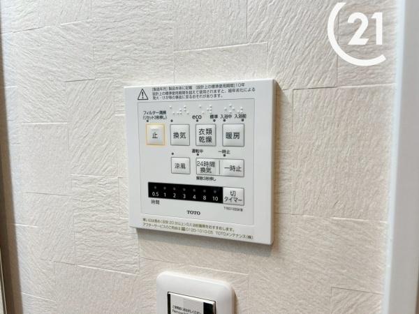 梅香３丁目新築戸建