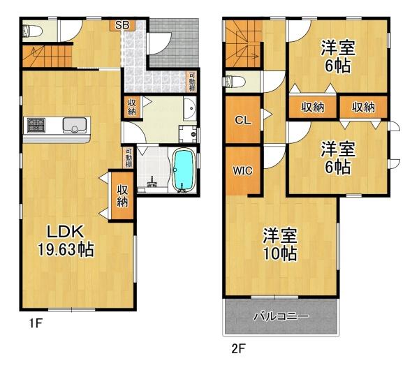中島１丁目新築戸建