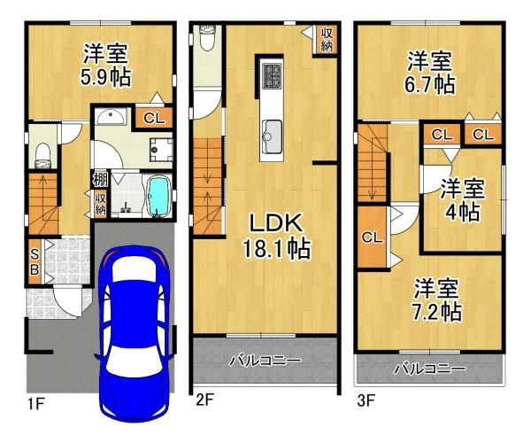 八幡屋３丁目新築戸建