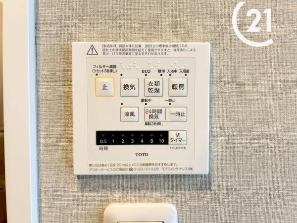 千舟リバーサイドヴィラＤ棟