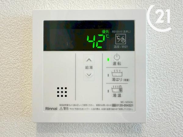 ライオンズマンション西淀川
