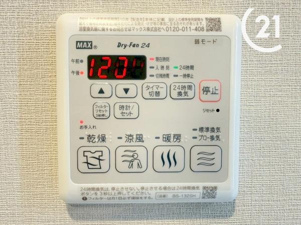 ライオンズマンション西淀川