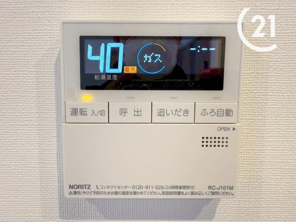 此花厚生年金住宅