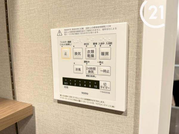 昭和山第３コーポ２号棟