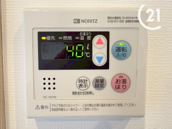 此花厚生年金住宅A棟