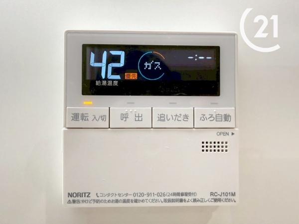 此花厚生年金住宅B棟
