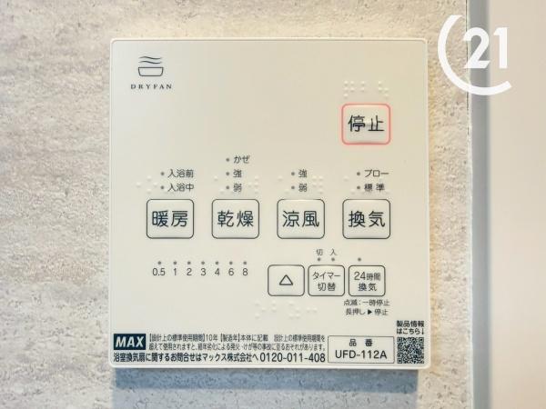 大阪市西淀川区御幣島４丁目の中古一戸建て
