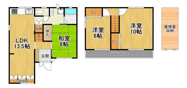 大阪市此花区高見２丁目の中古一戸建て