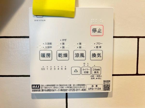 大阪市港区弁天３丁目の中古一戸建て