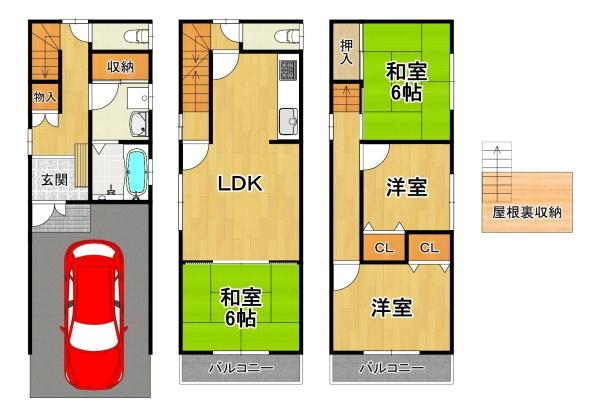 高見３丁目中古戸建