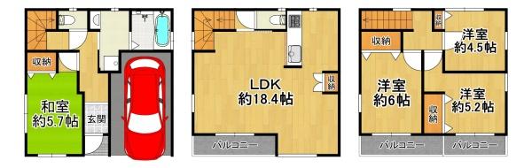 平尾２丁目中古戸建