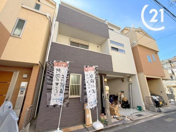平尾２丁目中古戸建