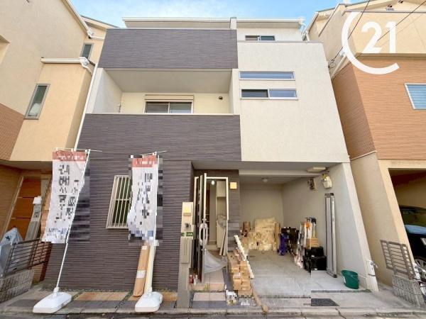 平尾２丁目中古戸建