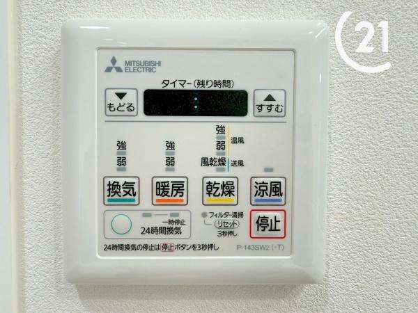 コスモシティガーデンズ