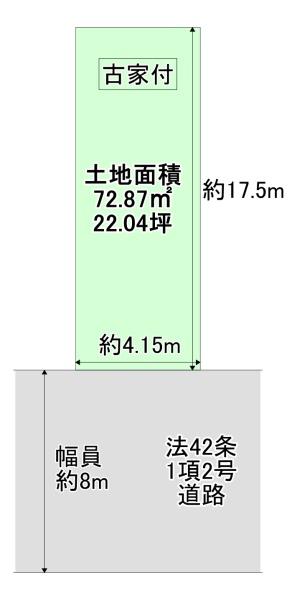 梅香2丁目中古戸建