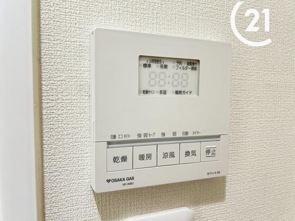 キングマンションシティオアシス公園通り