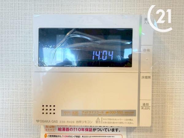 プレサンスロジェ此花シティ