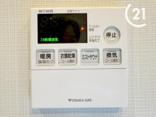 プレサンスロジェ此花シティ