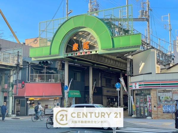 ハイネスヴェルデ大正館(泉尾商店街)