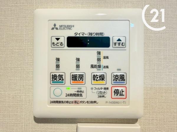 ハイネスヴェルデ大正館