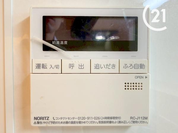 キングマンション千船参番館