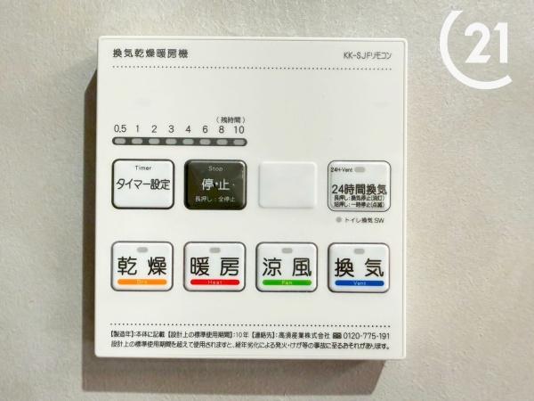 キングマンション大阪ベイ