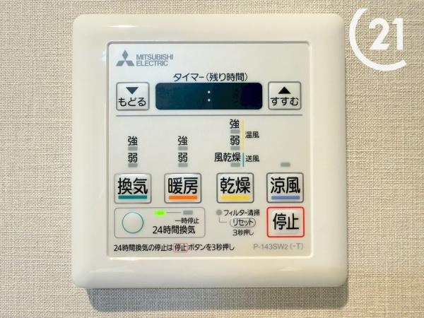 リバーサイドコープ出来島