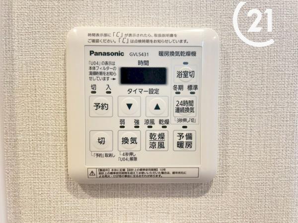 藤和シティコープ市岡