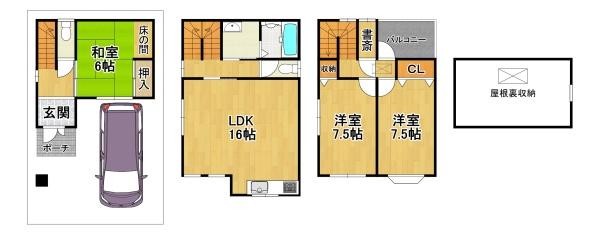 池島３丁目中古戸建