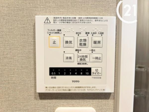 パルクメゾン千舟公園