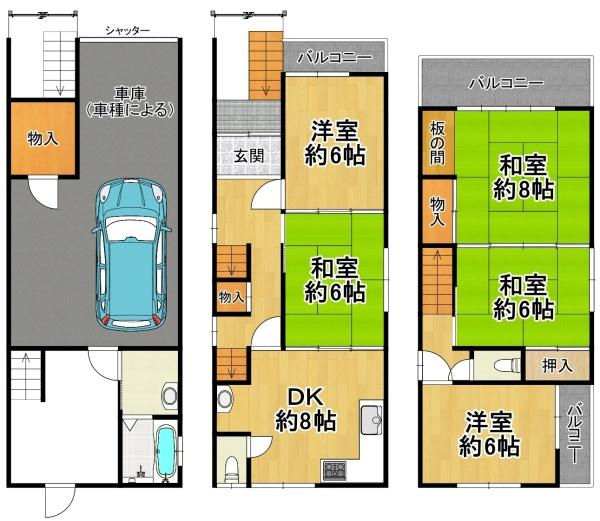 三先２丁目中古戸建
