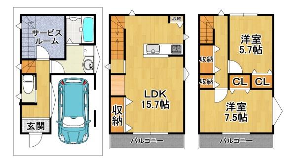 北恩加島1丁目中古戸建