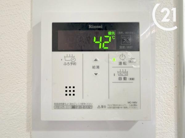 マイシティおおさか５番館