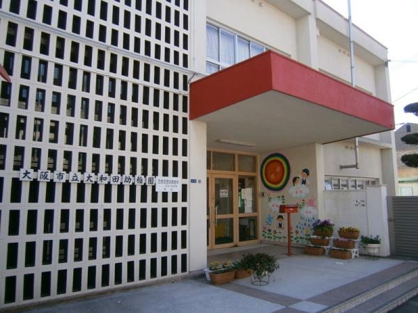 大阪市西淀川区大和田６丁目の中古一戸建て(大阪市立大和田幼稚園)