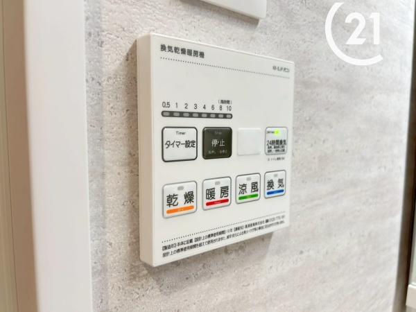 レジオンパークス千舟公園