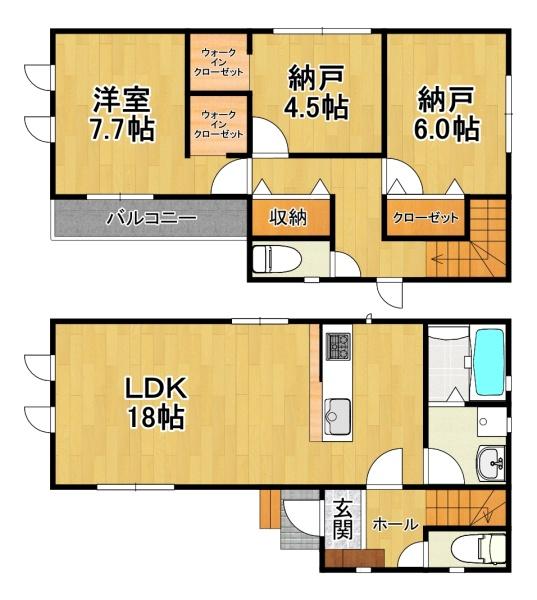 春日出中1丁目中古戸建