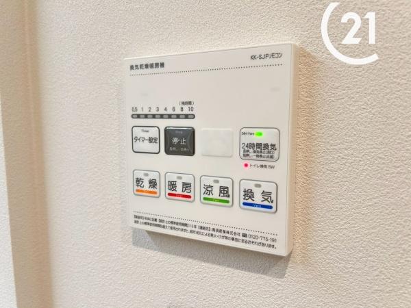 朝日プラザヴェルデュール大正三軒家