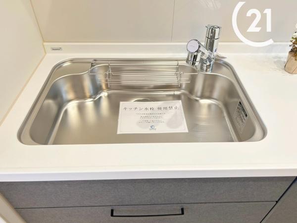 朝日プラザヴェルデュール大正三軒家