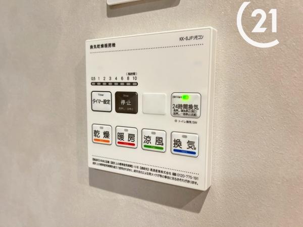 プレサンス大正駅前リヴィエール