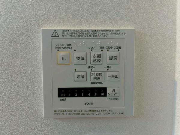 竹島３丁目新築戸建