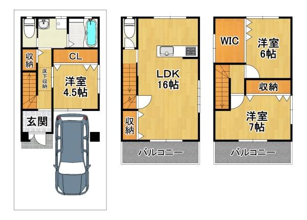 酉島３丁目中古戸建