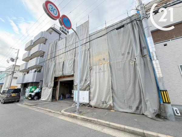 春日出北3丁目土地